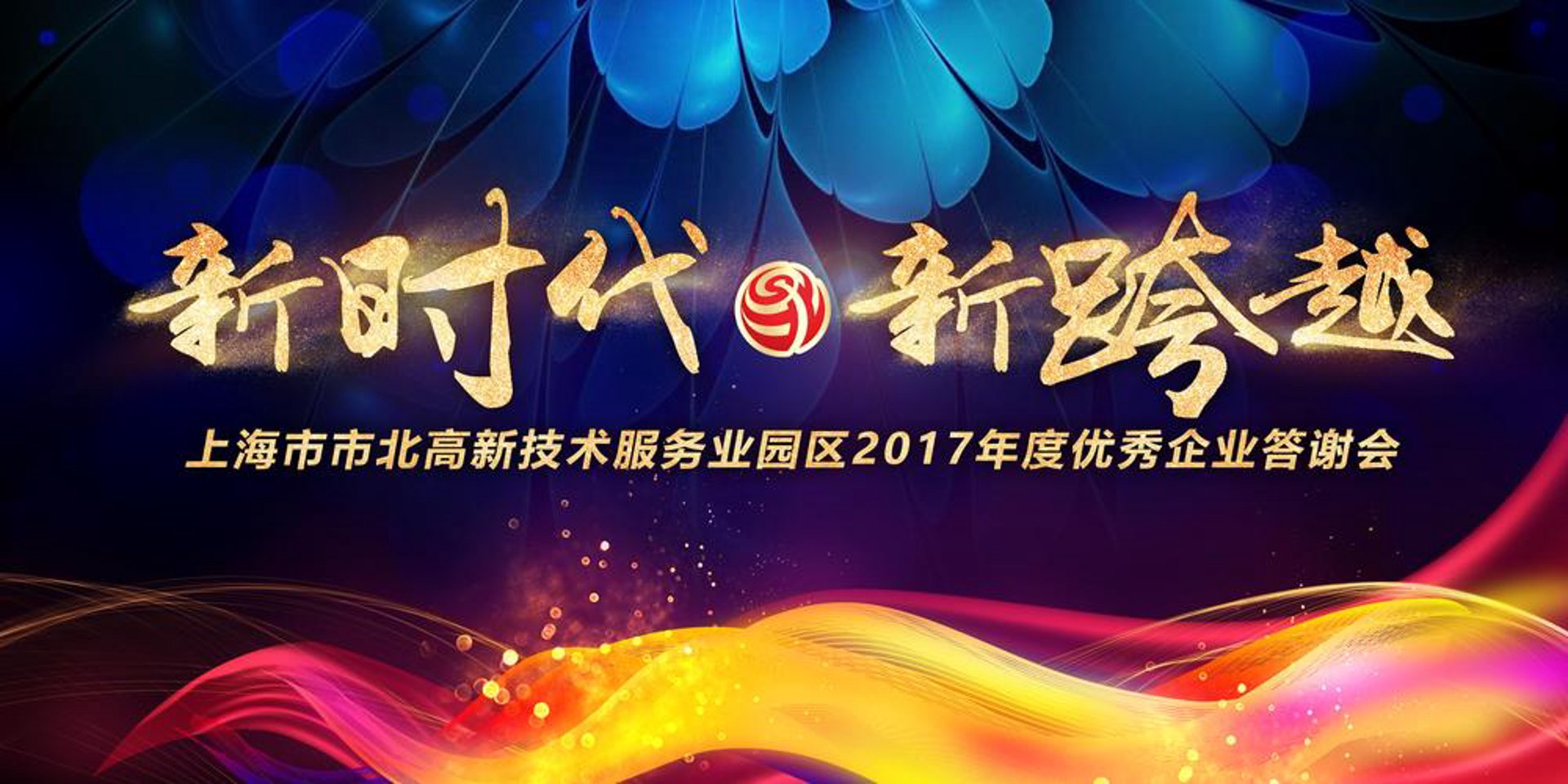 海邦工商代办